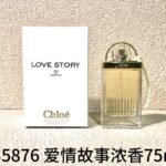 NOBLEVIQUE 爱情故事浓香 · 635876