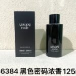 NOBLEVIQUE 黑色密码浓香 · 636384