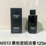 NOBLEVIQUE 黑色密码淡香 · 636513