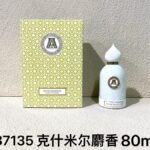 NOBLEVIQUE 克什米尔麝香 · 637135