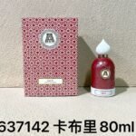 NOBLEVIQUE 卡布里 · 637142