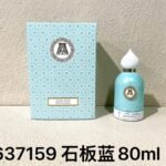 NOBLEVIQUE 石板蓝 · 637159