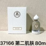 NOBLEVIQUE 第二肌肤 · 637166