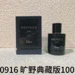 NOBLEVIQUE Open Wild 典藏版
