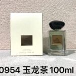 NOBLEVIQUE 玉龙茶（经典） · 650954