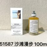 NOBLEVIQUE 沙滩漫步 · 651587
