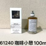 NOBLEVIQUE 咖啡小憩 · 661240