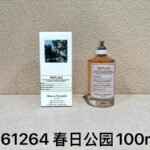 NOBLEVIQUE 春日公园 · 661264
