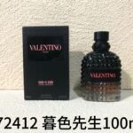 NOBLEVIQUE 暮色先生 · 672412