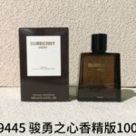 679455-骏勇之心香精-Burberry Hero Parfum-100ml