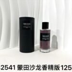 NOBLEVIQUE 蒙田沙龙香精版 · 682541
