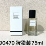NOBLEVIQUE 狩猎 · 690470