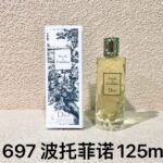 NOBLEVIQUE 波托菲诺 · 691697