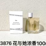 NOBLEVIQUE 花与她浓香 · 693876