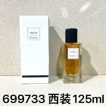 NOBLEVIQUE 西装 · 699733