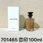 NOBLEVIQUE 恋印 · 701465