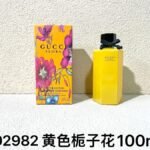 NOBLEVIQUE 黄色栀子花 · 702982