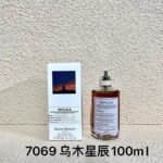 NOBLEVIQUE 乌木星辰 · 7069