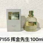 7155-挥金先生-Valentino Uomo Born in Roma The Gold-100ml