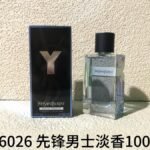 NOBLEVIQUE 先锋男士淡香 · 716026