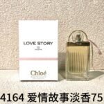 NOBLEVIQUE 爱情故事淡香 · 724164