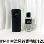 NOBLEVIQUE 幸运风铃香精版 · 728140