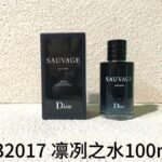 NOBLEVIQUE Open Wild 凛冽之水