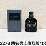 NOBLEVIQUE 同名男士热烈版 · 732278