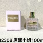 732308-唐娜小姐-Valentino Donna-100ml