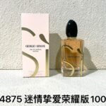NOBLEVIQUE 迷情挚爱荣耀版 · 734875