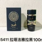 NOBLEVIQUE 拉塔法雅拉黑 · 735411