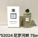 NOBLEVIQUE 尼罗河畔 · 752024