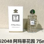 NOBLEVIQUE 阿玛菲花园 · 752048