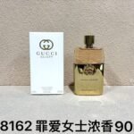 NOBLEVIQUE 罪爱女士浓香 · 758162