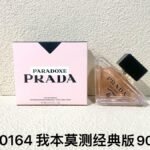 NOBLEVIQUE 我本莫测 · 760164