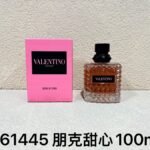 761445-朋克甜心-Valentino Donna Born in Roma Eau de Parfum-100ml