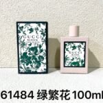 761484-绿繁花-Gucci Bloom Acqua di Fiori-100ml
