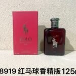 NOBLEVIQUE 红马球香精版 · 768919