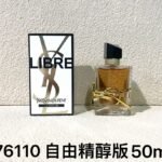 NOBLEVIQUE 自由精醇版 · 776110