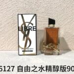 NOBLEVIQUE 自由精纯 · 776127