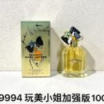 NOBLEVIQUE 玩美小姐加强版 · 779994