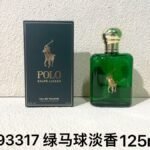NOBLEVIQUE 绿马球淡香 · 793317