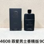 NOBLEVIQUE 罪爱男士香精版 · 794608