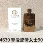 NOBLEVIQUE 罪爱燃情女士 · 794639