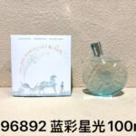 NOBLEVIQUE 蓝彩 · 796892