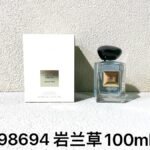 NOBLEVIQUE 岩兰草 · 798694