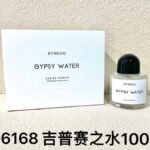 NOBLEVIQUE 吉普赛 · 806168