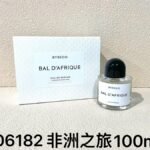 NOBLEVIQUE 非洲之旅 · 806182