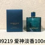 NOBLEVIQUE 蓝爱神淡香 · 809219