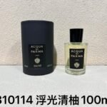 NOBLEVIQUE 浮光清柚 · 810114
